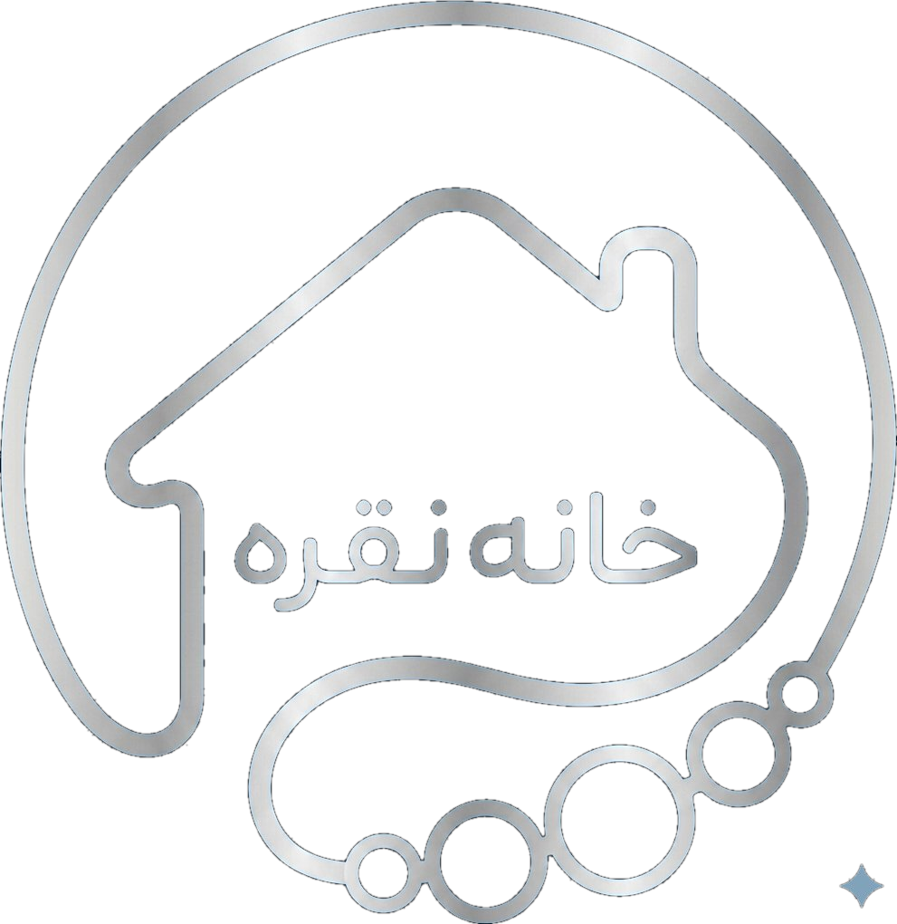 خانه ساچمه
